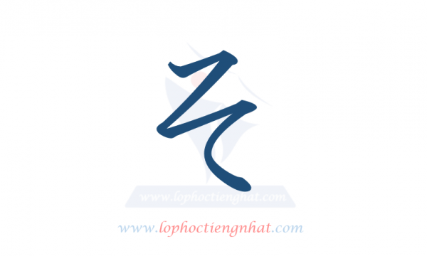 Ngày 01 - Học tiếng Nhật trực tuyến-trường Việt Nhật